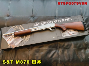 【翔準AOG】S&T M870 中版 實木(木+銀)手拉空氣槍 DA-SPG-07SN 霰彈槍實木槍托 生存遊戲