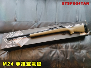 【翔準AOG】S&T M24 手拉空氣槍 TAN沙 STSPG24TAN 運動系列彈簧動力步槍 空氣狙擊槍 手拉狙