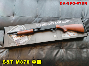  【翔準AOG】S&T M870 中版 (黑+木)手拉空氣槍 DA-SPG-07SN 霰彈槍實木槍托 生存遊戲
