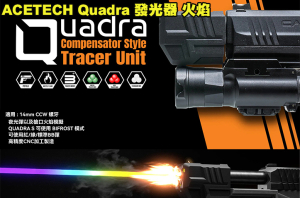 【翔準AOG】ACETECH Quadra S發光器 火焰 夜光BB彈ACE-PAT8020-B-001