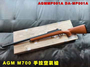 【翔準AOG】S&T AGM M700 氣動上膛步槍 仿木紋AGMMP001A 手拉空氣槍 上魚骨軌道 狙擊