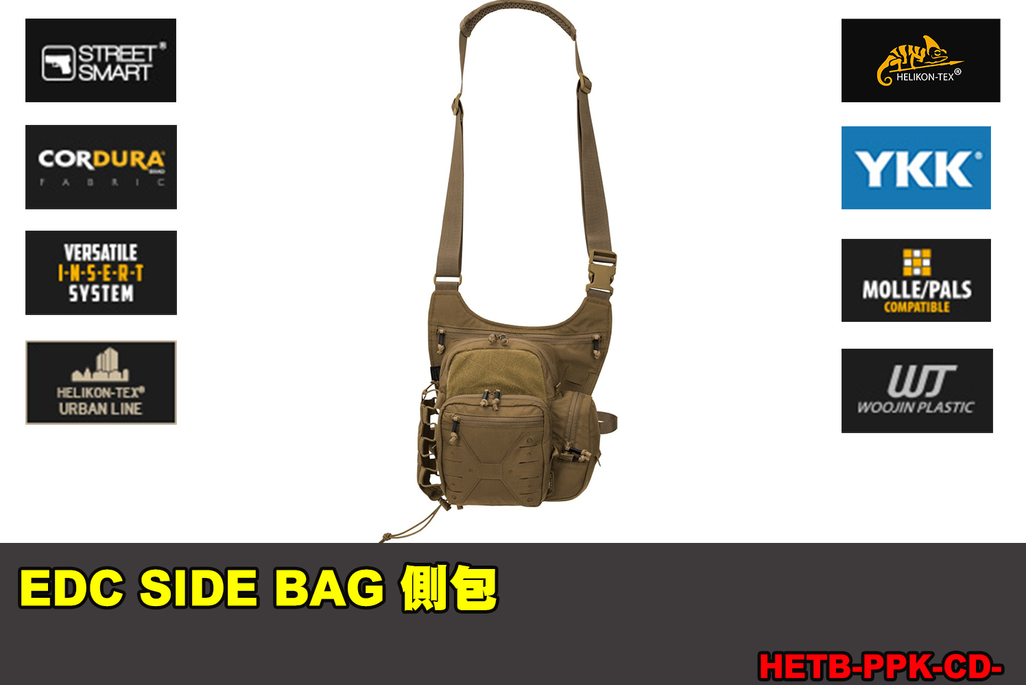  【翔準軍品AOG】 Helikon-Tex EDC SIDE BAG 側包 沙色 肩背包 戰術包 側背包 隨身包 軍規 HETB-PPK-CD-