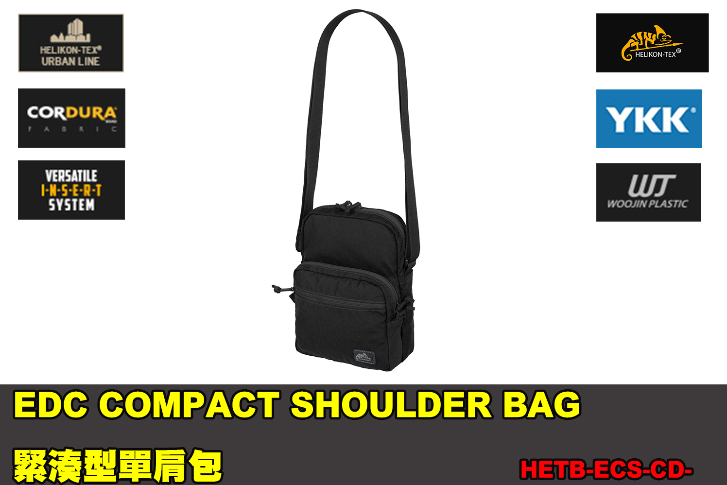  【翔準軍品AOG】 Helikon-Tex EDC COMPACT SHOULDER BAG 緊湊型單肩包 黑色 沙灰 戰術包 側背包 隨身包 軍規 HETB-HVS-CD-