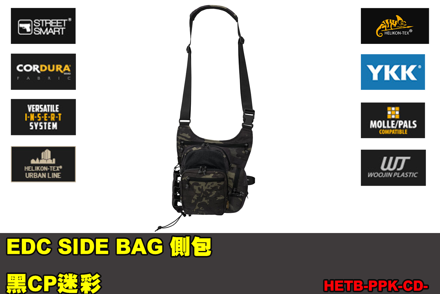 【翔準軍品AOG】 Helikon-Tex EDC SIDE BAG 側包 黑CP迷彩 戰術包 側背包 旅行包 軍規 HETB-PPK-CD-