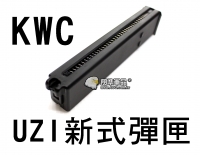 【翔準軍品AOG】【KWC】UZI 烏茲 CO2 彈匣 38發 CO2槍 衝鋒槍 瓦斯槍 金屬 鋼瓶 D-03-54