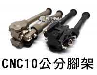 【翔準軍品AOG】CNC 快拆 腳架 黑 尼 NGA0959 五段 長槍 狙擊槍 夾具 魚骨 金屬 螺絲 C0246AB