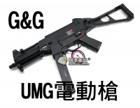 【翔準軍品AOG】【G&G】UMG 電動槍 怪怪 魚骨 準心 護木 拉柄 鏡軌 彈匣 槍托 高扭力 馬達 CGG-UMG