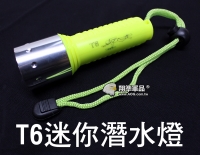 【翔準軍品AOG】T6 迷你 潛水燈 手電筒 強光 充電 運動 登山 露營 LED 防水 戶外 強光 L011-06