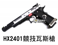 【翔準軍品AOG】AW HX2401 競技 瓦斯手槍 WE 銀 Armorer Works 38 Supercomp 風之魂 瓦斯槍 手槍 BB槍 D-02-05C