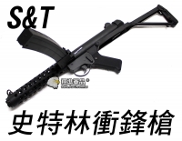 【翔準軍品AOG】【S&T】Sterling SMG 史特林 衝鋒槍 二戰 斯特林 電動槍 生存遊戲 金屬 槍托  GUN DA-ST-AEG