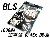 【翔準軍品AOG】BLS 1000顆 加重彈 0.45G BB彈 瓦斯槍 電動槍 生存遊戲 連盛 環保彈 6mm 精密 Y1-022-3
