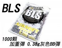 【翔準軍品AOG】BLS 1000顆 灰 加重彈 0.38G BB彈 瓦斯槍 電動槍 生存遊戲 連盛 二度研磨 6mm 精密 Y1-022-4