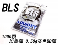  【翔準軍品AOG】BLS 1000顆 灰 加重彈 0.5G BB彈 瓦斯槍 電動槍 生存遊戲 連盛 二度研磨 6mm 精密 Y1-022-8