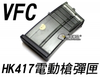 【翔準軍品AOG】【VFC】HK417 電動槍 彈匣 手動 500發 零件 生存遊戲 彈匣袋 BB槍 D-VF9-MAG