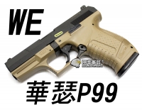 【翔準軍品AOG】【WE】華瑟 P99 德國紀念槍 瓦斯槍 手槍 戰神 龐德 金屬 後座力 生存遊戲 007 D-02-05EB