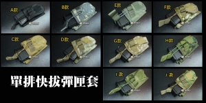 【翔準軍品AOG】 M4 M16 AK G36 M14 快拔彈匣套 步槍 突擊步槍 電動槍 瓦斯槍 空氣鎗