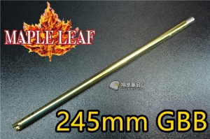 【翔準軍品AOG】楓葉精密 全新空氣動力 楓力管 245mm 長度 GBB 瓦斯槍 精密管  Z-03-013-18