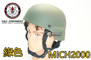 【翔準軍品AOG】 g&g 複刻 美軍  MICH2000頭盔 (綠色) cgg-00-02