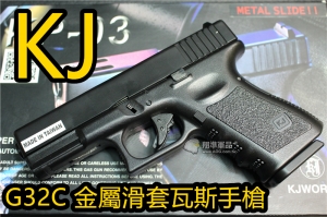 【翔準軍品AOG】KJ 黑色 KP03 KP-03 G32C 瓦斯槍，手槍- D-05-03