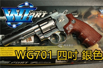 【翔準國際AOG】銀色 4吋~WG CO2 全金屬左輪手槍~超強初速!! (701型)~ D-WG010