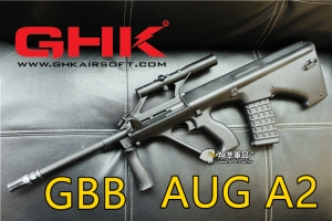 【翔準國際AOG】 GHK - AUG A2 GBB氣動槍 D-05-22-2