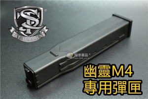 【翔準軍品AOG】幽靈M4型 五十發彈匣 電動槍特警隊 近戰