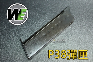 【翔準國際AOG】WE 二戰德國 經典系列 WALTHER P38 P-38 瓦斯槍 彈匣 D-01-02