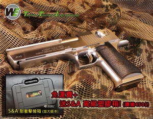 【翔準軍品AOG】銀色 沙漠之鷹 WE Desert Eagle .50AE  GBB 瓦斯槍(免運費) 授權版本 送槍箱