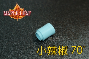 【翔準軍品AOG】楓葉精密 小辣椒 Hop 皮70度(搭配楓力管專用) (For AEG 電動槍)，橡皮 Z-03-113R