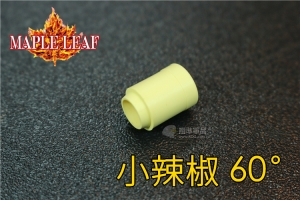 【翔準軍品AOG】楓葉精密 小辣椒 Hop 皮60度(搭配楓力管專用) (For AEG 電動槍)，橡皮 Z-03-113Q