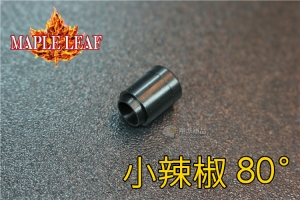 【翔準軍品AOG】楓葉 精密 小辣椒 Hop 皮80度(搭配楓力管專用) (For AEG 電動槍)，橡皮 Z-03-113T