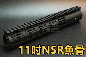 【翔準軍品AOG】5KU NSR Keymod Handguard 電動槍 GBB 通用 11寸魚骨 5KU-234-11N