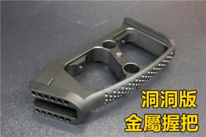 【翔準軍品AOG】金屬 握把 For GBB M4 M16 TYPE 2握把5KU152-A