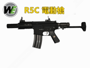 【翔準軍品 AOG】【WE R5C 】實戰版 短版 槍護木 魚骨板 - 室內殺手 電動槍