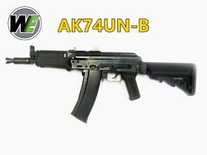 【翔準軍品AOG】全開膛版WE AK74UN-B  GBB 全金屬瓦斯氣動槍 長槍 模型槍 玩具槍