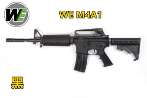 【翔準軍品AOG】2024首批預購《WE》新版 M4A1 V3 黑色 瓦斯槍  BB槍 生存遊戲 長槍 步槍 