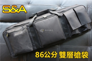 【翔準軍品AOG】S&A 86公分 強化 雙層槍袋 長槍 手槍 瓦斯 彈匣 零件 包包 P0155A