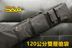 【翔準軍品AOG】S&A 120公分 強化 雙層槍袋 長槍 手槍 瓦斯 彈匣 零件 包包 P0155C