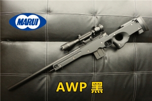 【翔準國際AOG】日本原裝進口 馬牌 MARUI L96 手拉空氣槍，狙擊槍(黑色) DM-01-10-6A