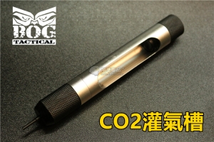 【翔準軍品AOG】BOG CO2 灌氣槽 多用途 瓦斯槍 二氧化碳 CO2 6517080005640