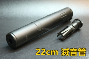 【翔準軍品AOG】M4滅音管 22公分 逆14牙 M4 AK G36 電動槍 瓦斯槍 PBD0502BK