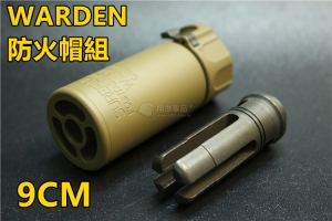 【翔準軍品AOG】 WARDEN 9cm 鋼製 音叉防火帽 鋁合金 CNC 滅音管 逆14牙 5KU-217-B