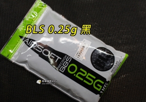 【翔準軍品AOG】BLS 0.25隱形彈 BB彈 瓦斯槍 電動槍 手槍 精密彈 生存遊戲 周邊配件 1KG Y1-004