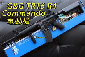 【翔準國際AOG】G&G TR16 R4 Commando AEG 實戰版 M4電動槍 怪怪 EBB