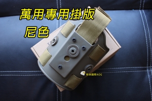 【翔準軍品AOG】【萬用槍套專用 腿掛版 尼 】硬殼槍套腿掛 3螺絲 腿板 大腿式掛板