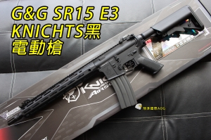 【翔準國際AOG】G&G SR15-E3 KNICHTS (贈11.1V電池一顆) AEG 伸縮托 實戰版 M4電動槍 怪怪 EBB CGG-SR15-E3