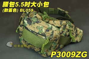 【翔準軍品AOG】腰包5.5吋 大小包(數叢色)BL059 腰包 隨身包 包包 雜物包 手機包 錢包 背包 手提包 P3009ZG