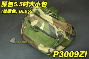 【翔準軍品AOG】腰包5.5吋 大小包(美迷色)BL059 腰包 隨身包 包包 雜物包 手機包 錢包 背包 手提包 P3009ZI