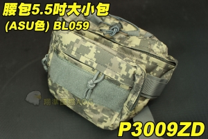 【翔準軍品AOG】腰包5.5吋 大小包(ACU色)BL059 腰包 隨身包 包包 雜物包 手機包 錢包 背包 手提包 P3009ZD