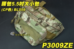 【翔準軍品AOG】腰包5.5吋 大小包(CP色)BL059 腰包 隨身包 包包 雜物包 手機包 錢包 背包 手提包 P3009ZE